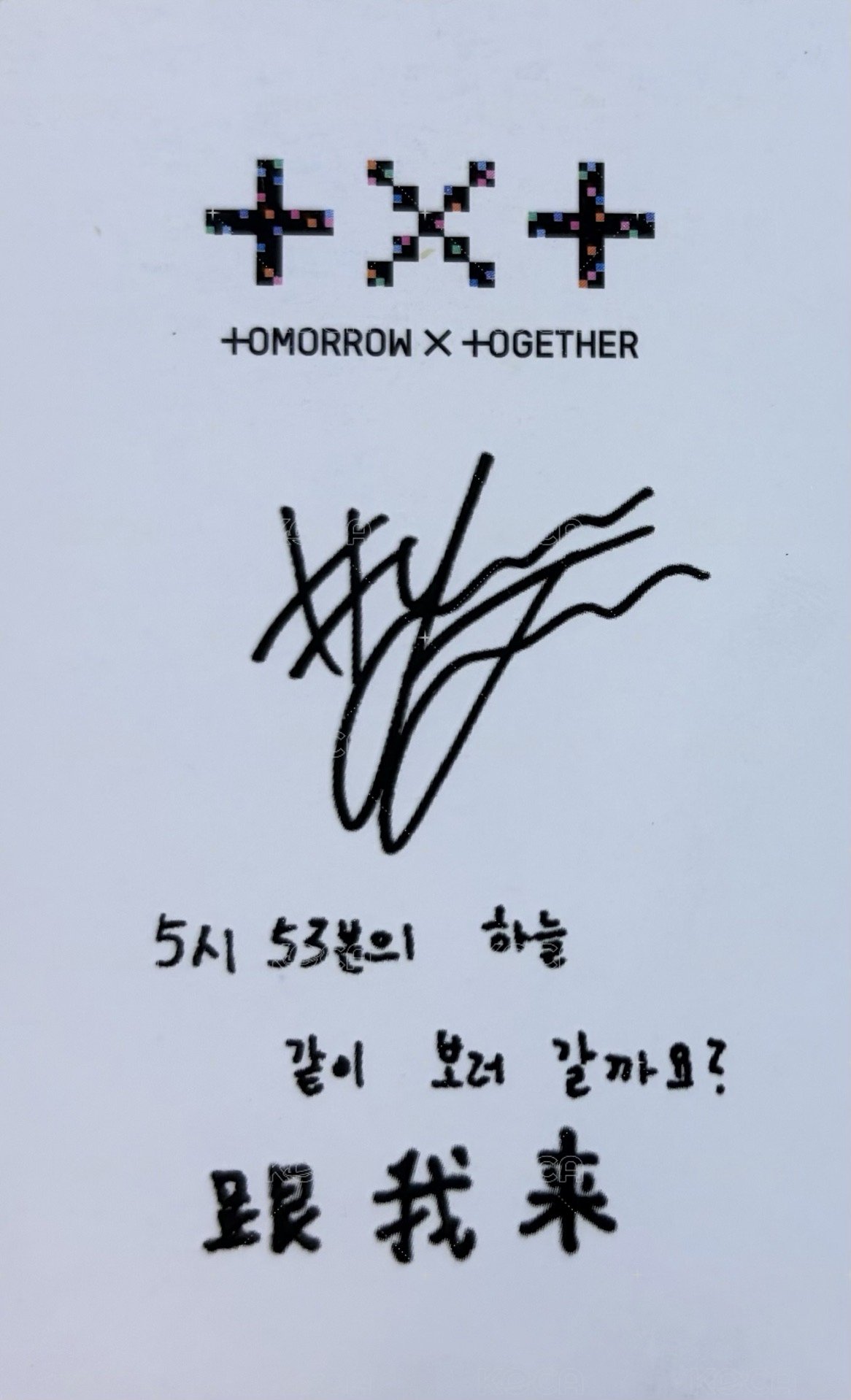 迷三 yzy 1.0 簽售卡  背面