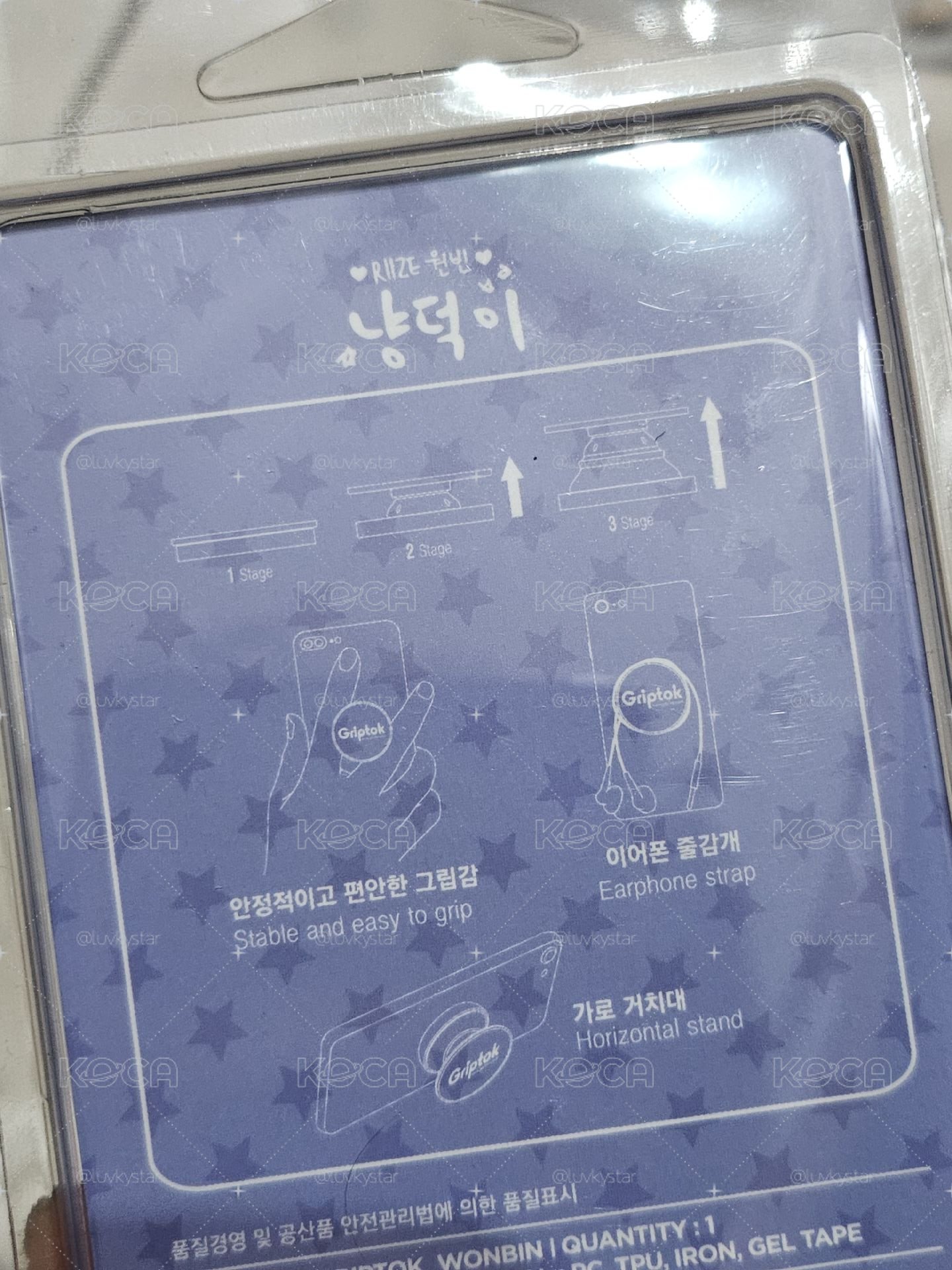 RIIZE 2024fc 末場 親自手繪稿手機支架 WONBIN 