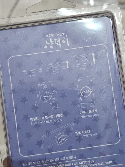 RIIZE 2024fc 末場 親自手繪稿手機支架 WONBIN 