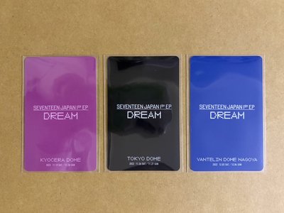 🤍Dream 場限 漢 一套三張不拆售