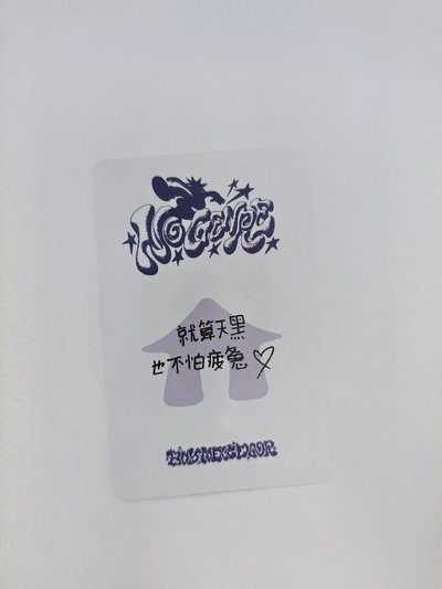 No Genre yzy 上海1.0簽售卡 中背