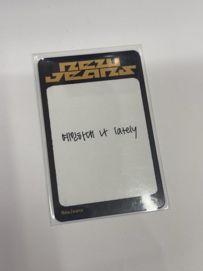 🍓new jeans 專卡 🍓