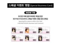 19.99 whosfan cafe 入場特典 名片