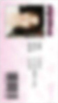 19.99 wf cafe 入場卡 / 場限卡 名片