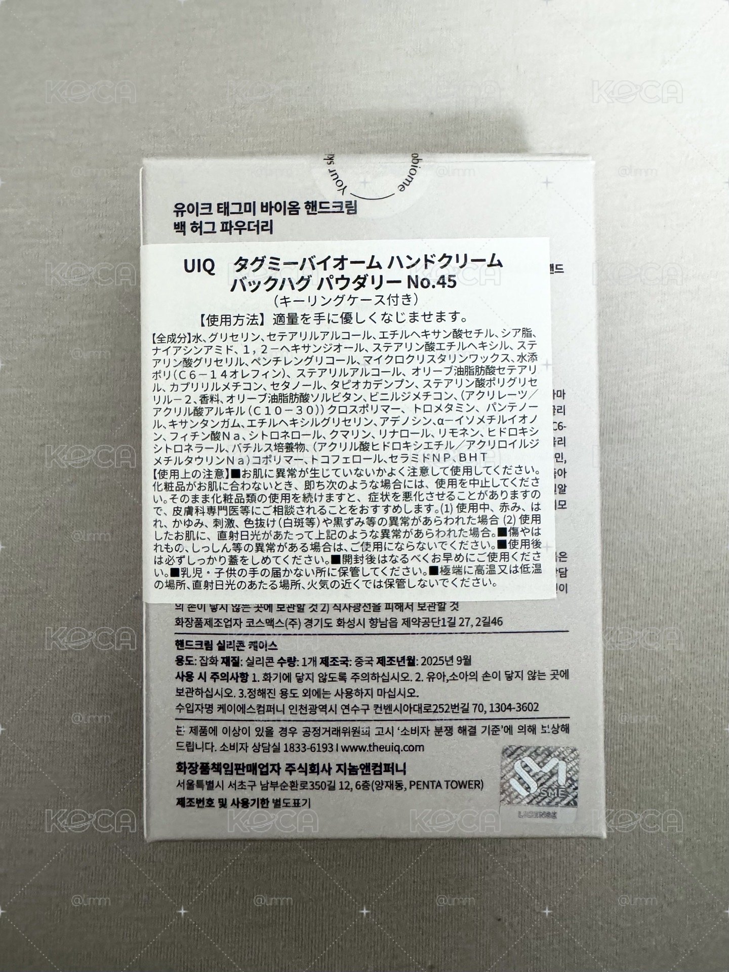 UIQ 護手霜 日本購入（無卡）將