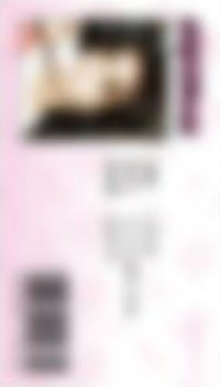 19.99 wf cafe 入場卡 / 場限卡 名片