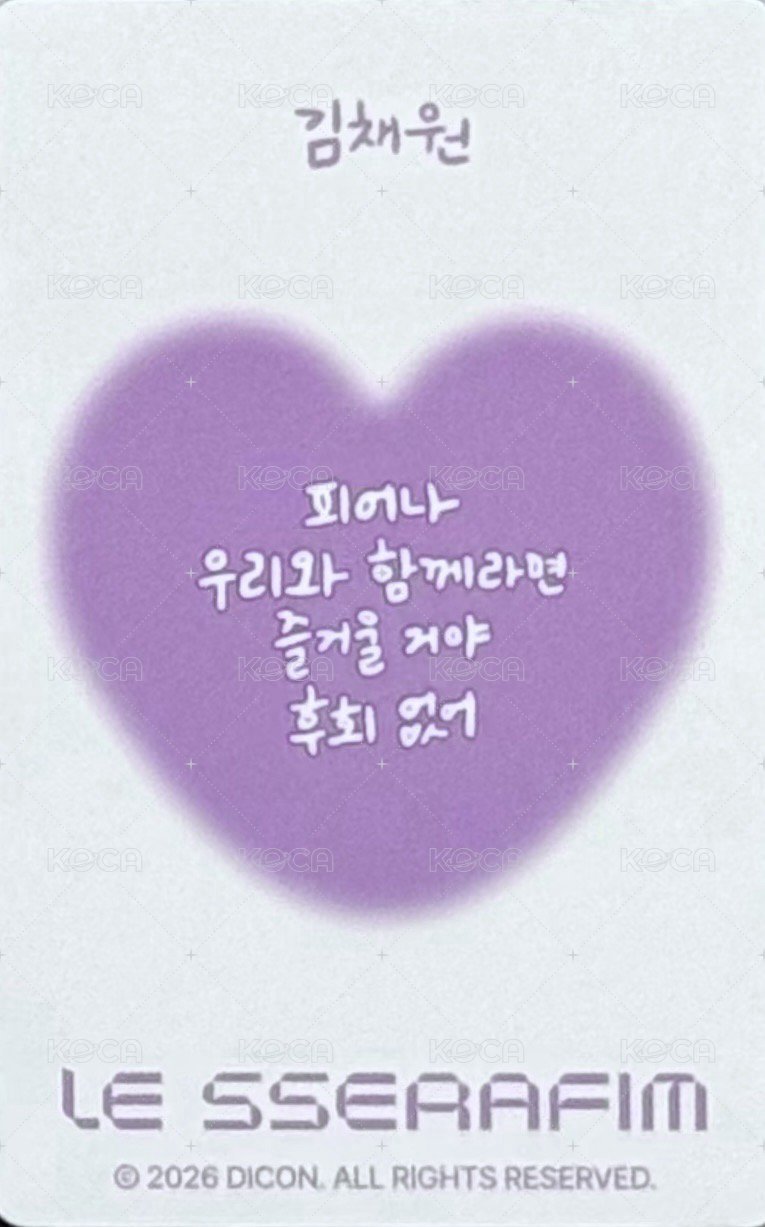 DICON N°32 A版 雜誌卡 訊息卡 背面