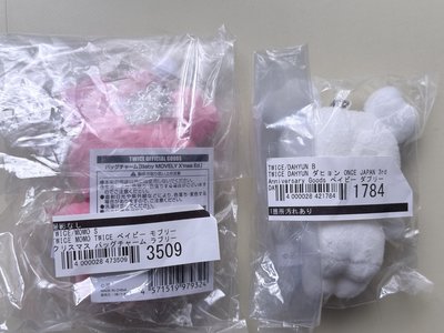 （現貨 可當日寄出）TWICE baby lovelys 聖誕 寶寶 momo 多賢 娃娃