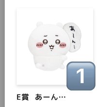 🤍皺眉 可被綁