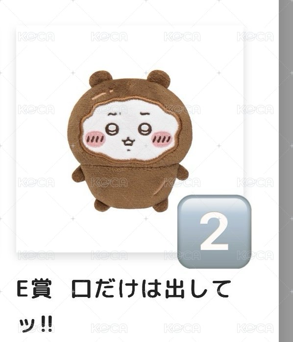 巧克力 要綁1