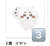 🤍討厭 可被綁