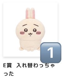 靈魂交換 要綁1