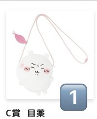 C眼藥水包 要綁1