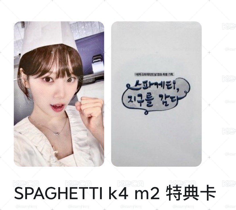 ❤️廚師采