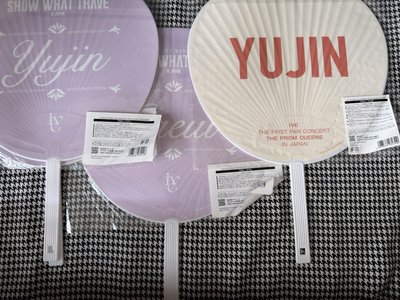 （現貨 紙箱寄出）IVE 日巡 大扇 扇子