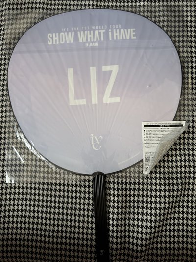 （現貨 紙箱寄出）IVE 日巡 大扇 扇子