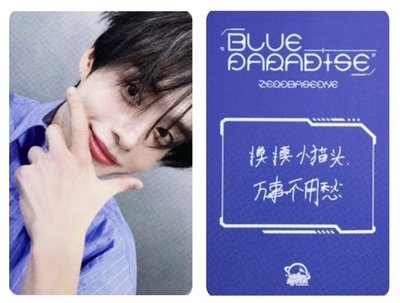 祝你心想事辰🤲摸摸小貓頭 萬事不用愁🫳