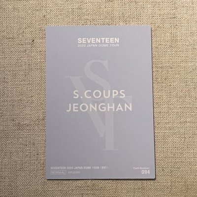 20’ 蛋巡隨機卡