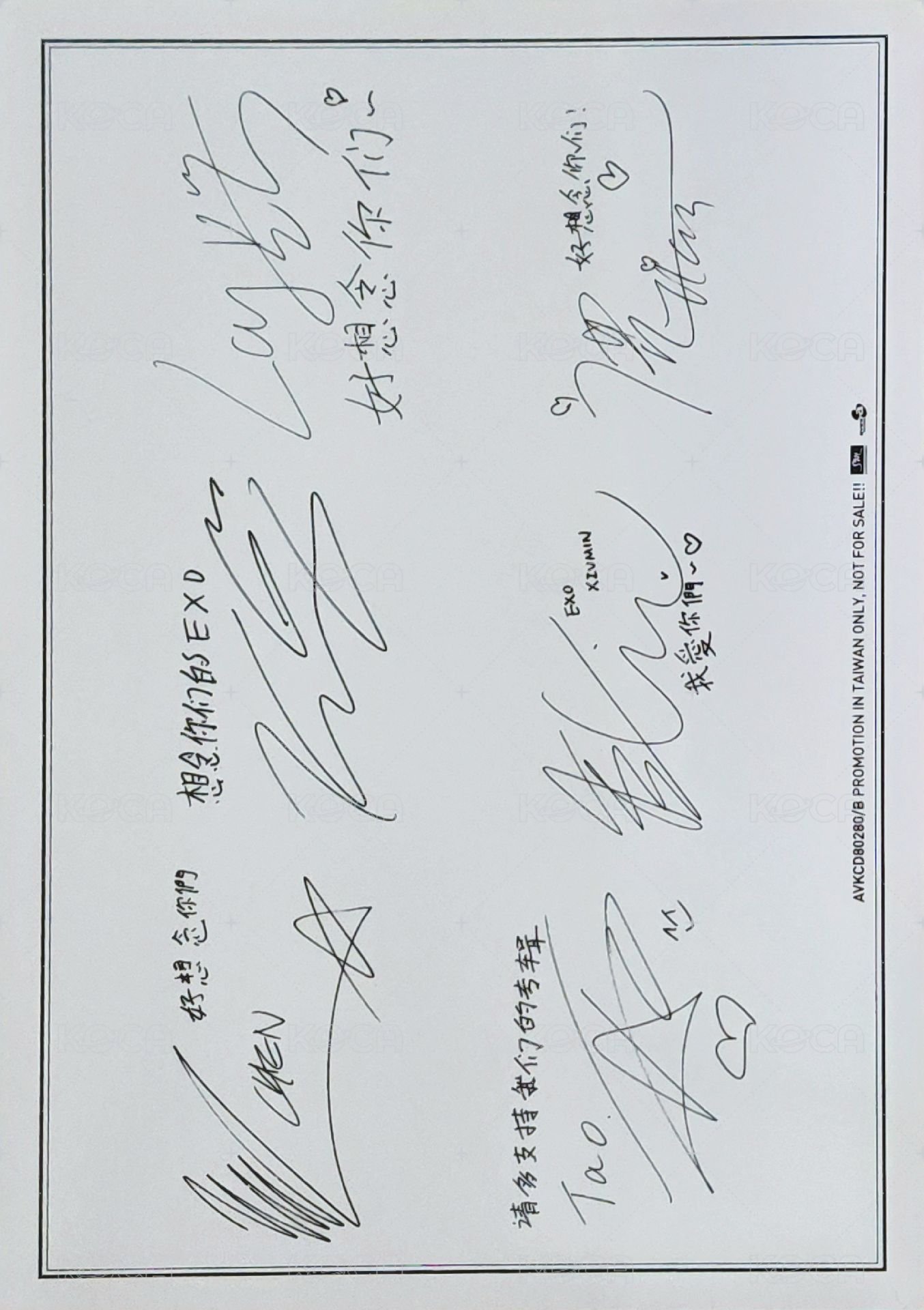 XOXO   avex taiwan 特典卡  背面