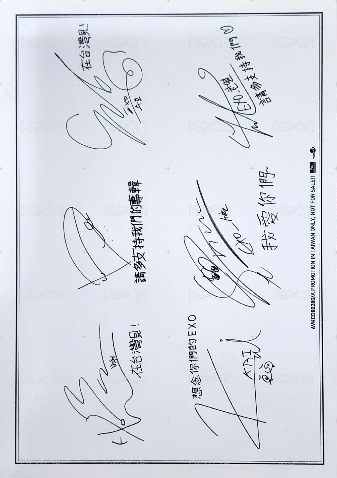 XOXO   avex taiwan 特典卡  背面