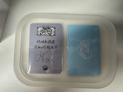 中背+包專rei兩張不拆