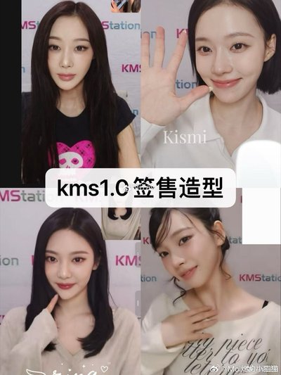 aespa迷六kms1.0線上簽售 非現