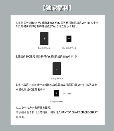 aespa迷六kms1.0線上簽售 非現