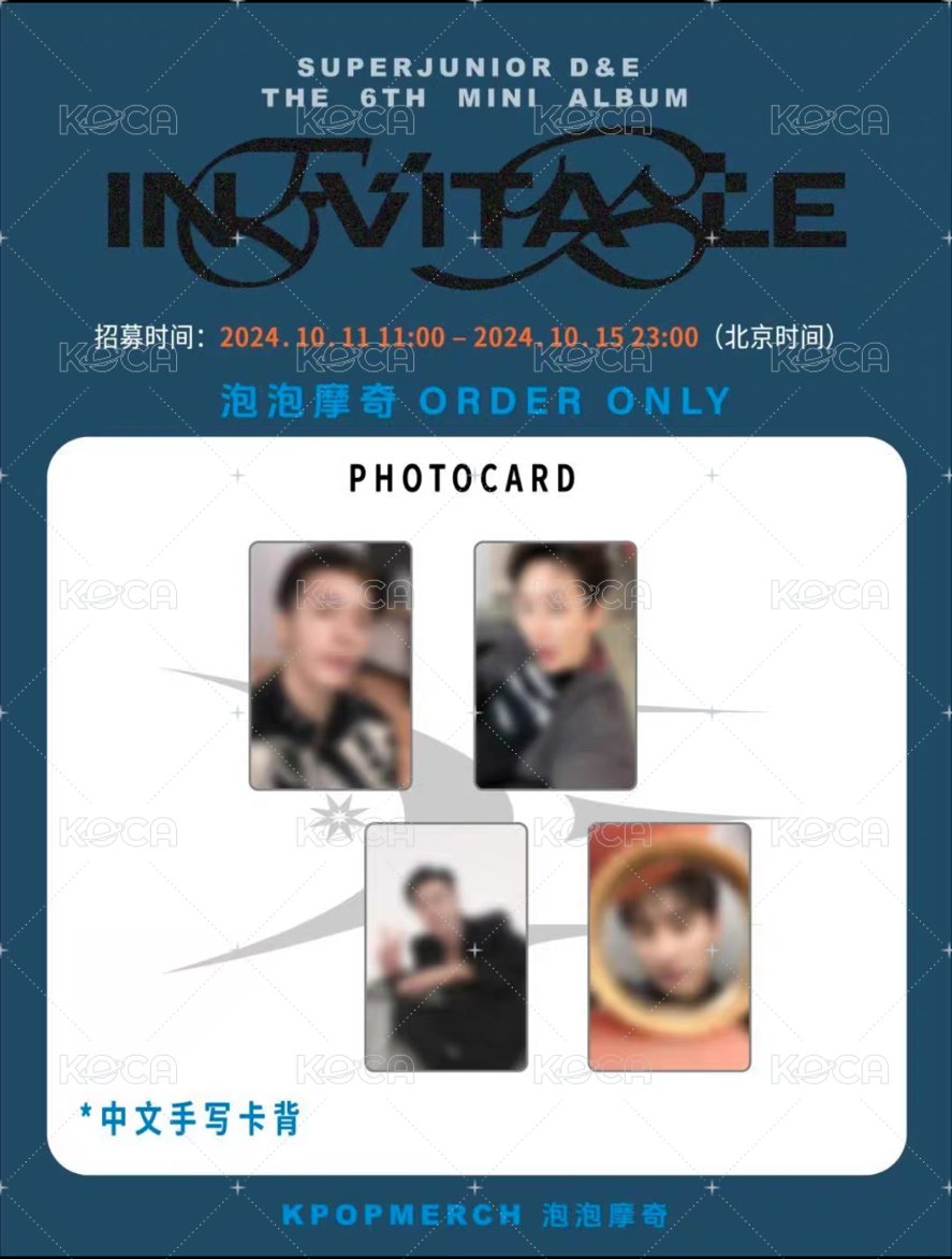 迷六 泡泡摩奇 簽售卡  背面