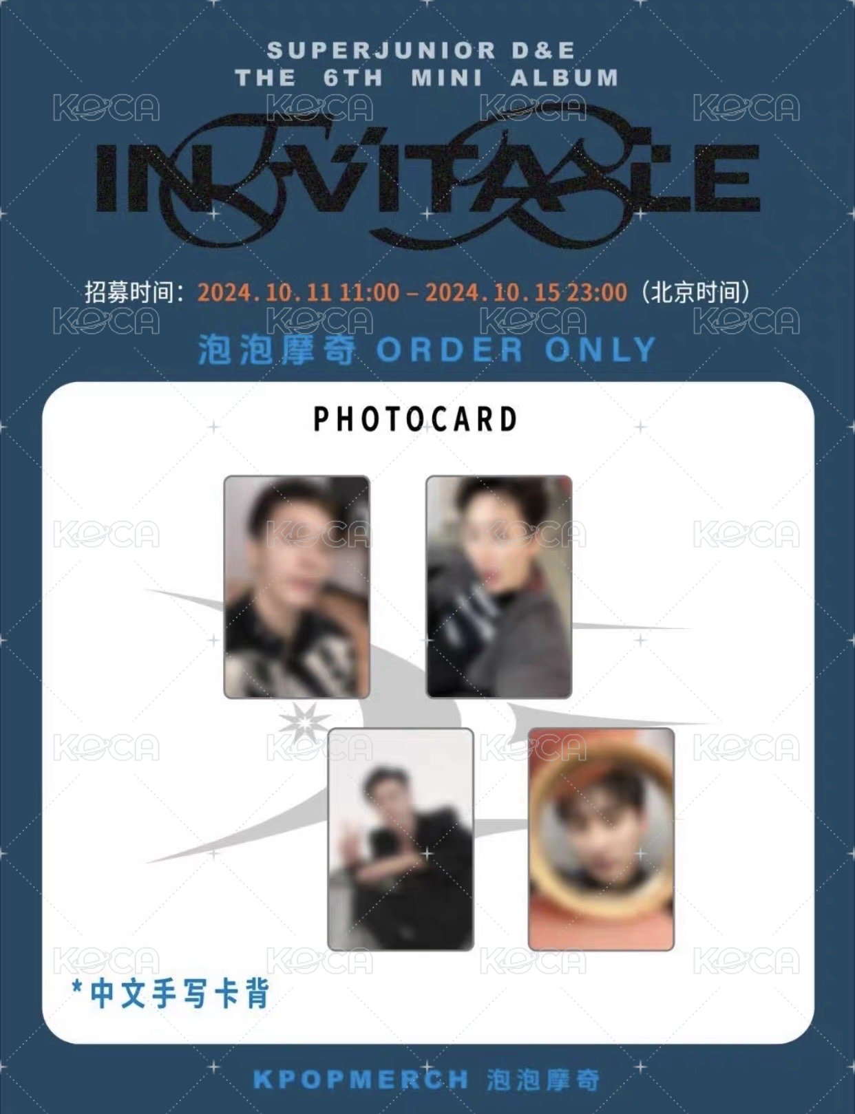 迷六 泡泡摩奇 簽售卡  背面