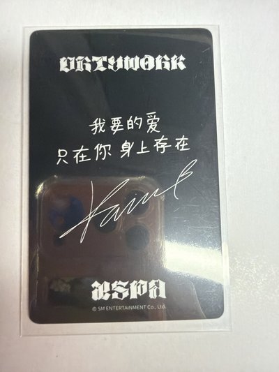 Dirty Work yzy 2.0 特典卡 柚