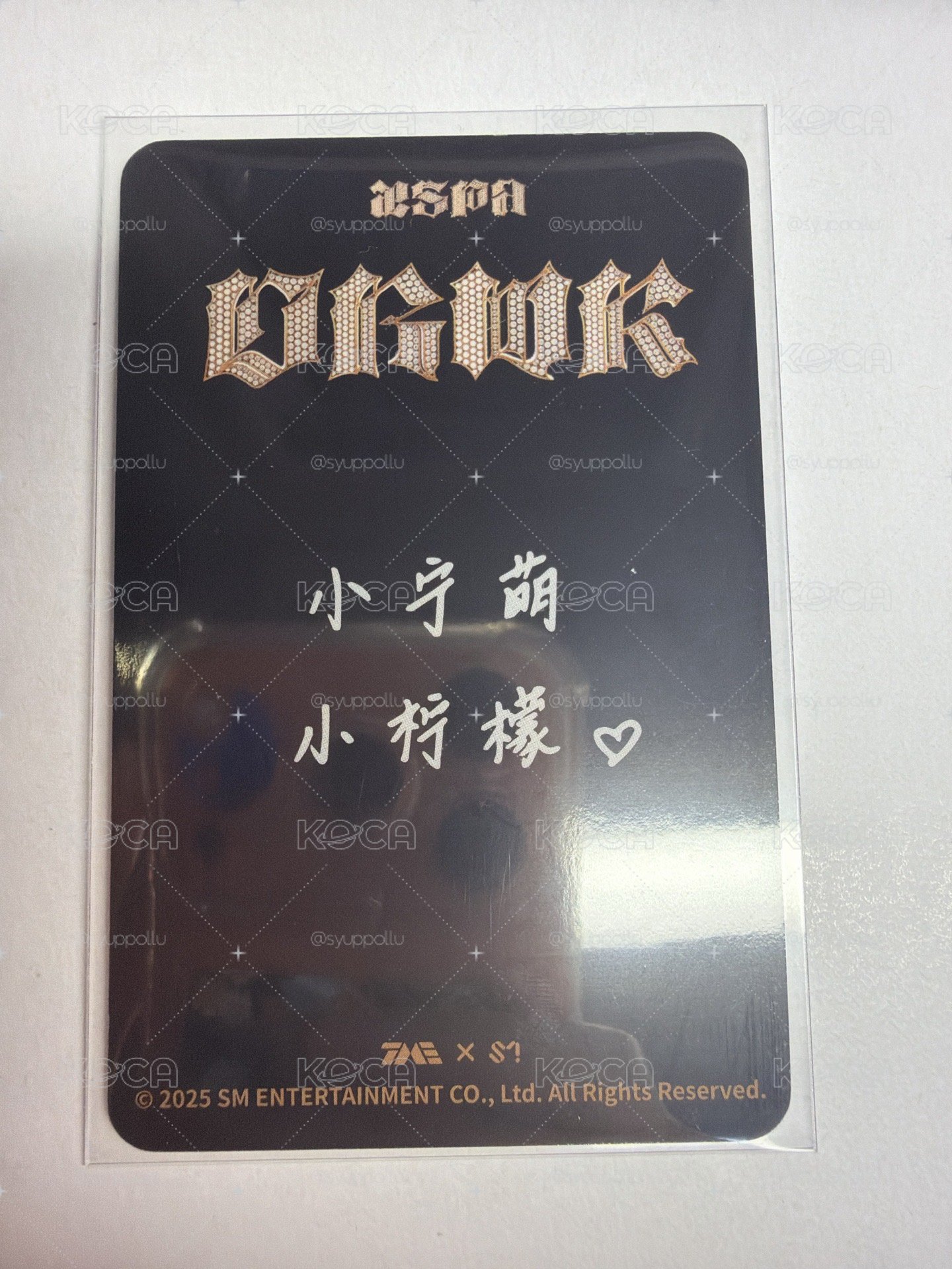 Dirty Work QQ音樂 星光卡 四星寧