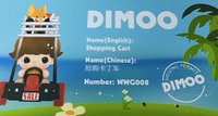 公仔 Dimoo去哪兒系列 搶購卡丁車