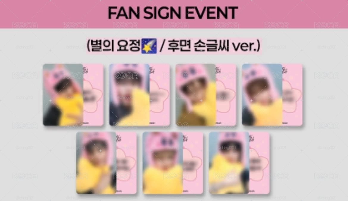 am線下簽售卡 一卡一專