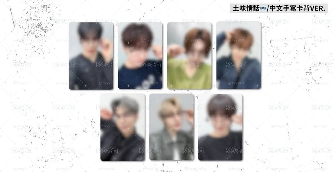 台北線上簽售卡 一卡一專