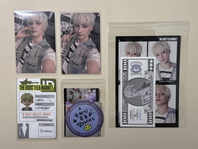 26 DECO KIT 彬竣顯寧set