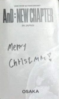 AnD:NEW CHAPTER  日場聖誕特別 入場卡 / 場限卡  背面