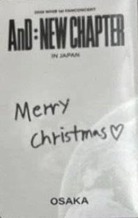 AnD:NEW CHAPTER  日場聖誕特別 入場卡 / 場限卡  背面
