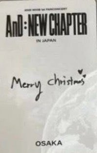 AnD:NEW CHAPTER  日場聖誕特別 入場卡 / 場限卡  背面