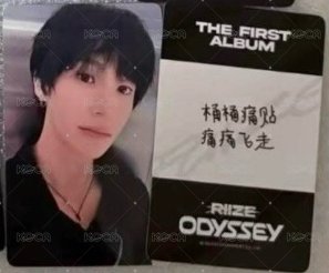odyssey 一直娛中背簽售卡 非現