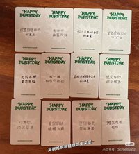 十週年限定特典 中文卡背