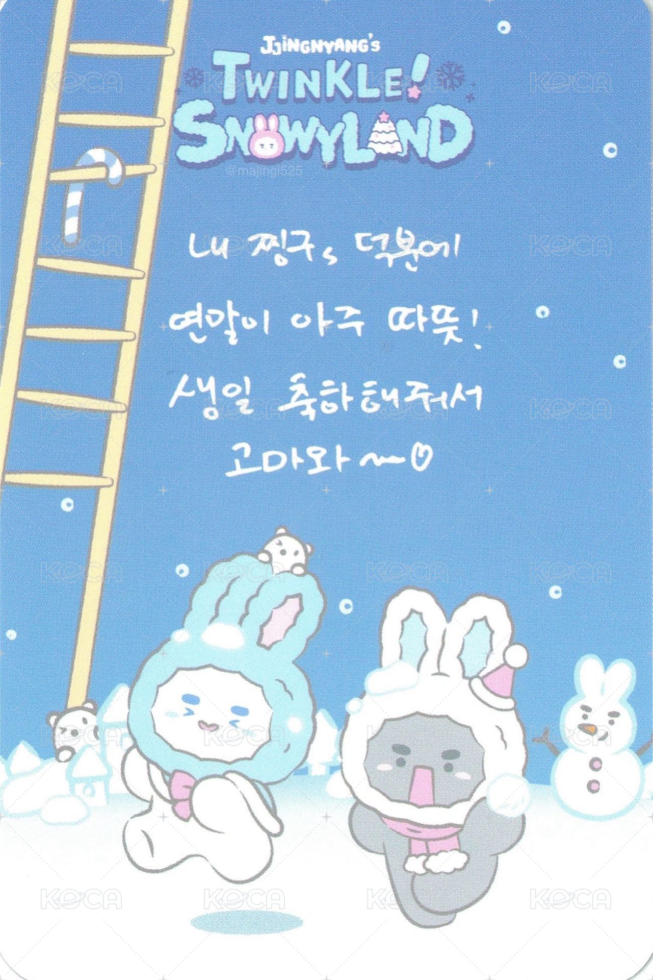 JJINGNYANG'S TWINKLE! SNOWYLAND 生日限定 入場卡 / 場限卡  背面