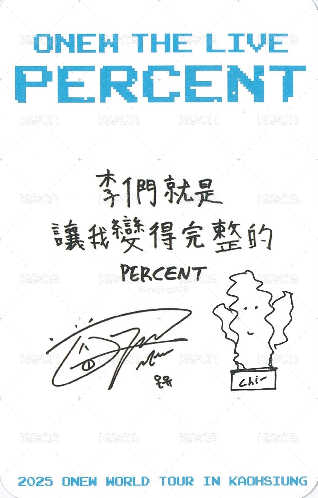 Percent 世巡 高雄 入場卡 / 場限卡  背面