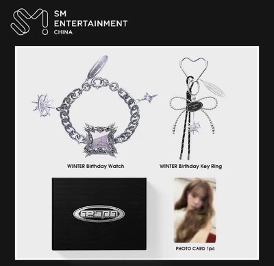 冬中區生日禮盒