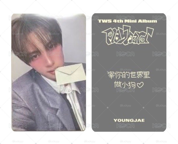 宰你的世界裡做小狗
