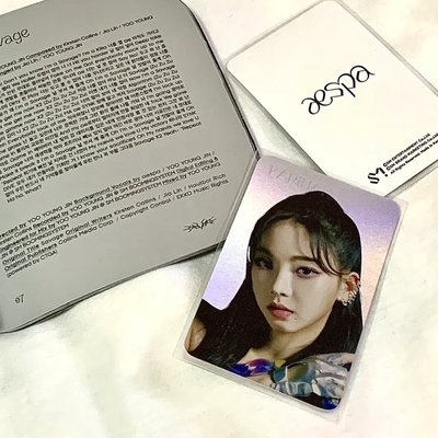 aespa Karina柚閃卡區