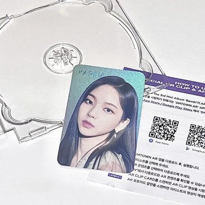 aespa Karina柚閃卡區