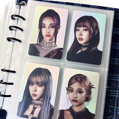 aespa Karina柚閃卡區