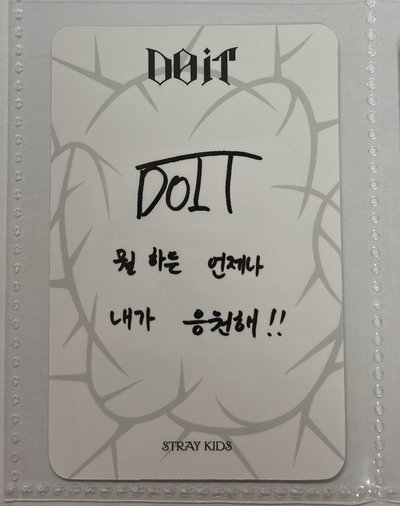 I.N DO IT 專卡 Do ver.
