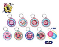 30週年紀念 刺繡鑰匙圈 第一彈