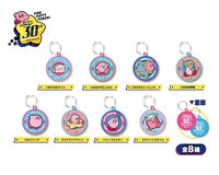 30週年紀念 刺繡鑰匙圈 第二彈